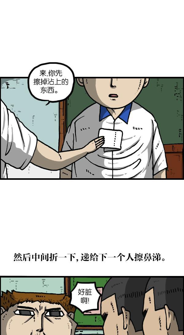 最快更新的心灵的声音韩漫全集-[第1144话] 不可以带到学校的东西无删减无遮挡章节图片 