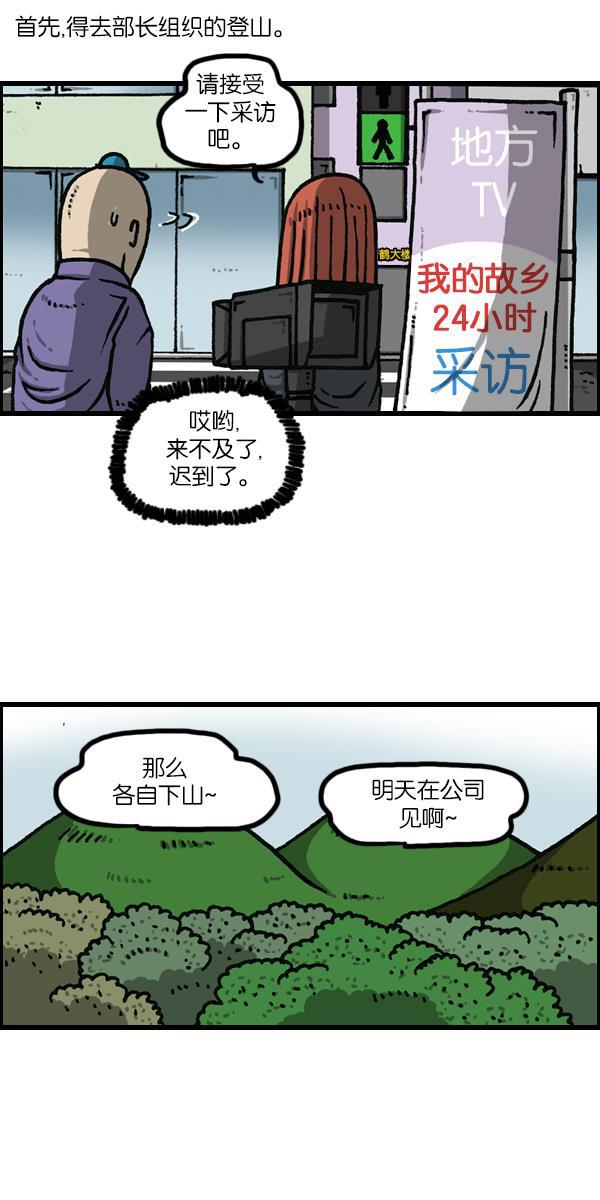 最快更新的心灵的声音韩漫全集-[第1145话] 脱衣服无删减无遮挡章节图片 