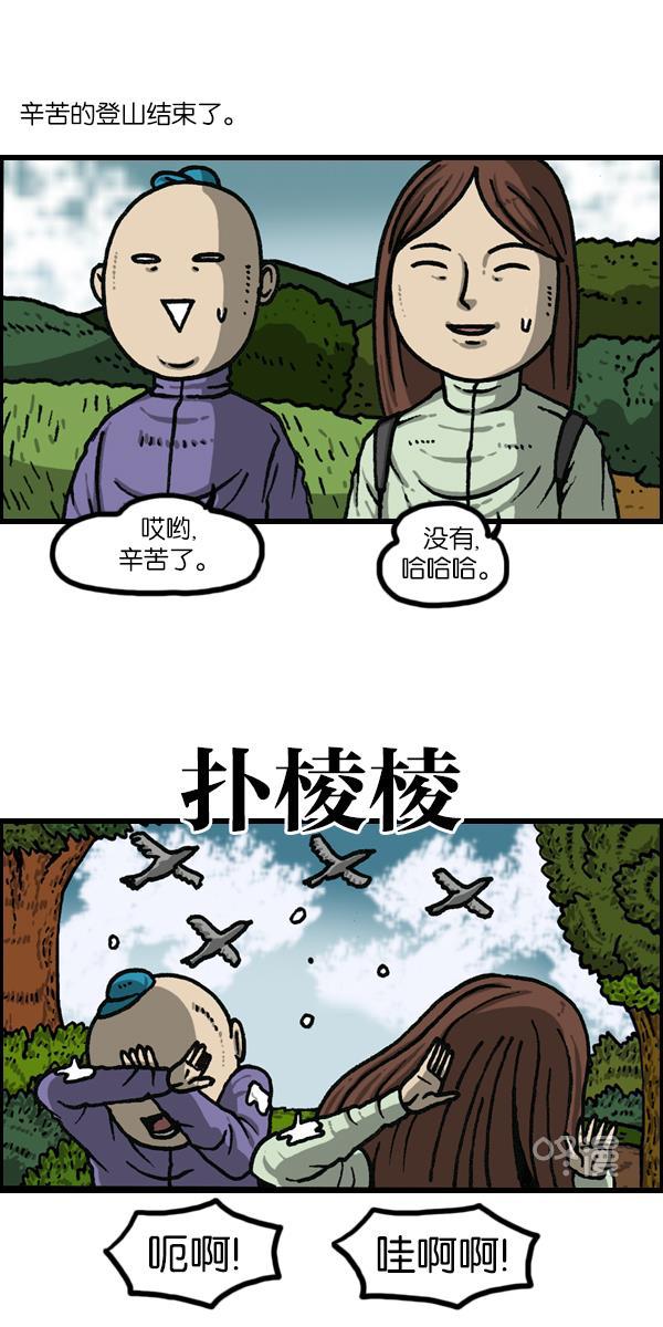 最快更新的心灵的声音韩漫全集-[第1145话] 脱衣服无删减无遮挡章节图片 