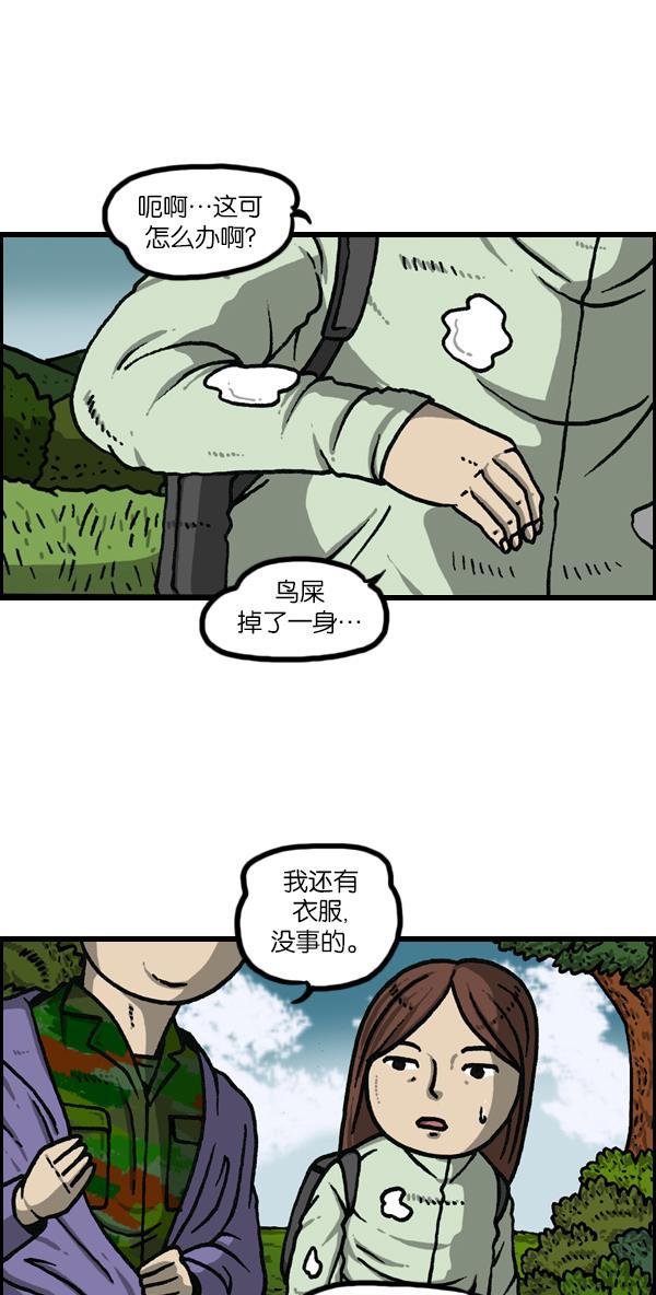 最快更新的心灵的声音韩漫全集-[第1145话] 脱衣服无删减无遮挡章节图片 