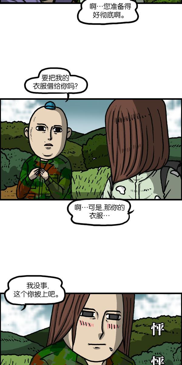 最快更新的心灵的声音韩漫全集-[第1145话] 脱衣服无删减无遮挡章节图片 