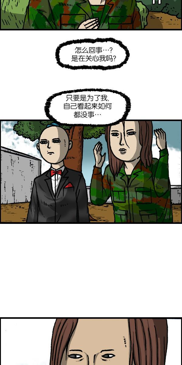 最快更新的心灵的声音韩漫全集-[第1145话] 脱衣服无删减无遮挡章节图片 