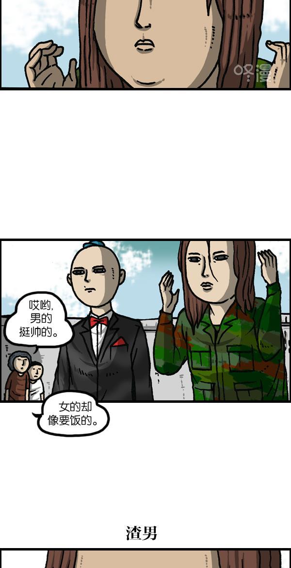 最快更新的心灵的声音韩漫全集-[第1145话] 脱衣服无删减无遮挡章节图片 