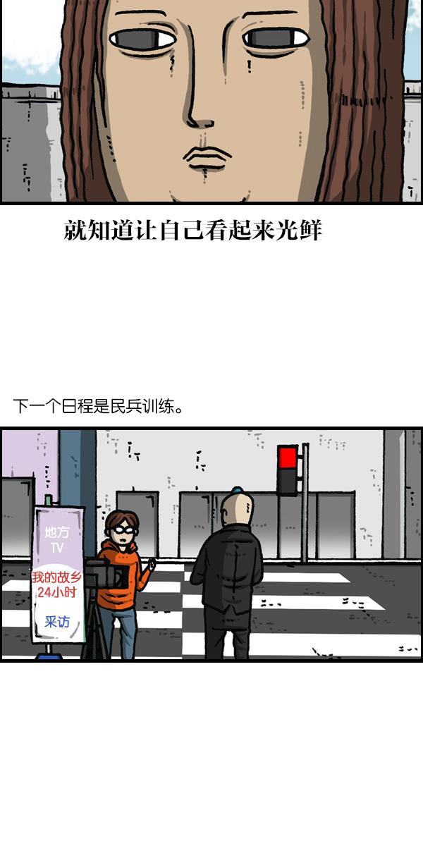 最快更新的心灵的声音韩漫全集-[第1145话] 脱衣服无删减无遮挡章节图片 