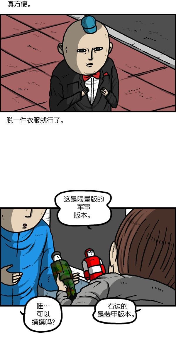 最快更新的心灵的声音韩漫全集-[第1145话] 脱衣服无删减无遮挡章节图片 