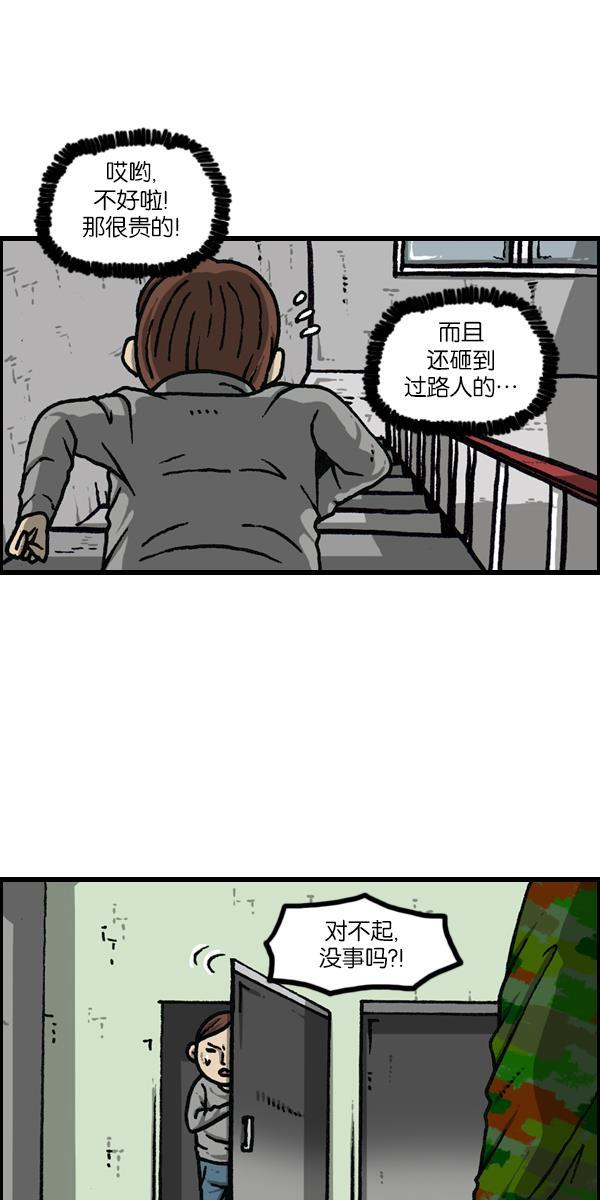 最快更新的心灵的声音韩漫全集-[第1145话] 脱衣服无删减无遮挡章节图片 