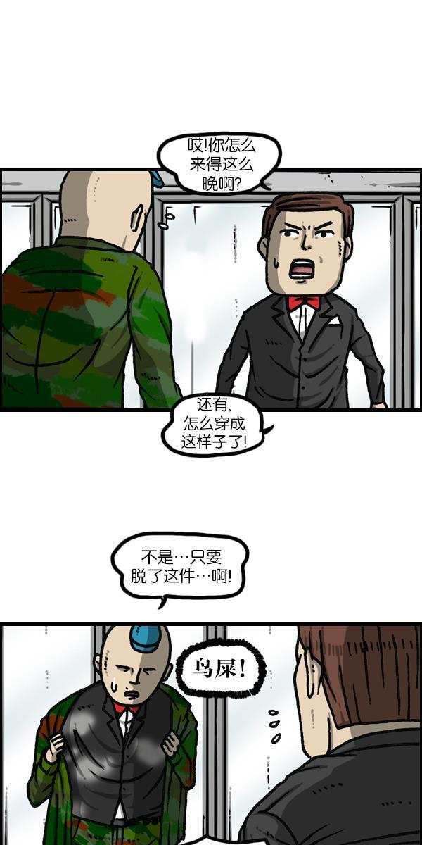 最快更新的心灵的声音韩漫全集-[第1145话] 脱衣服无删减无遮挡章节图片 