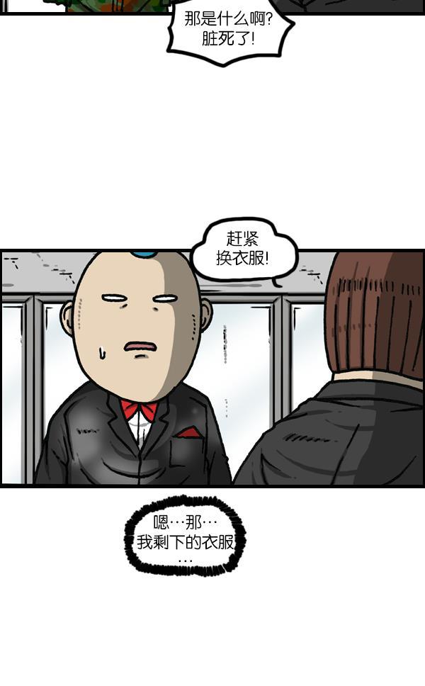 最快更新的心灵的声音韩漫全集-[第1145话] 脱衣服无删减无遮挡章节图片 