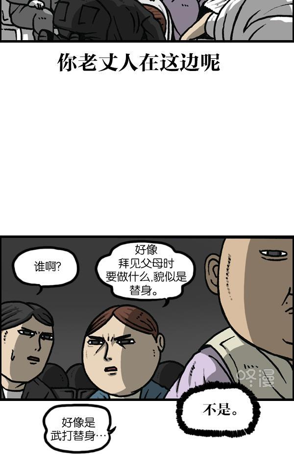 最快更新的心灵的声音韩漫全集-[第1145话] 脱衣服无删减无遮挡章节图片 