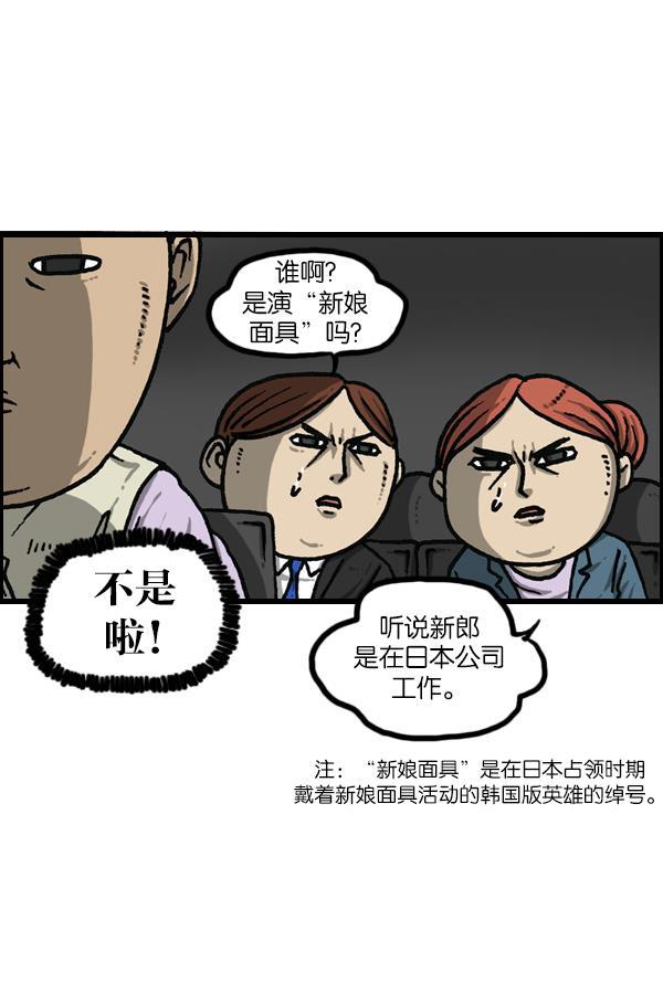 最快更新的心灵的声音韩漫全集-[第1145话] 脱衣服无删减无遮挡章节图片 