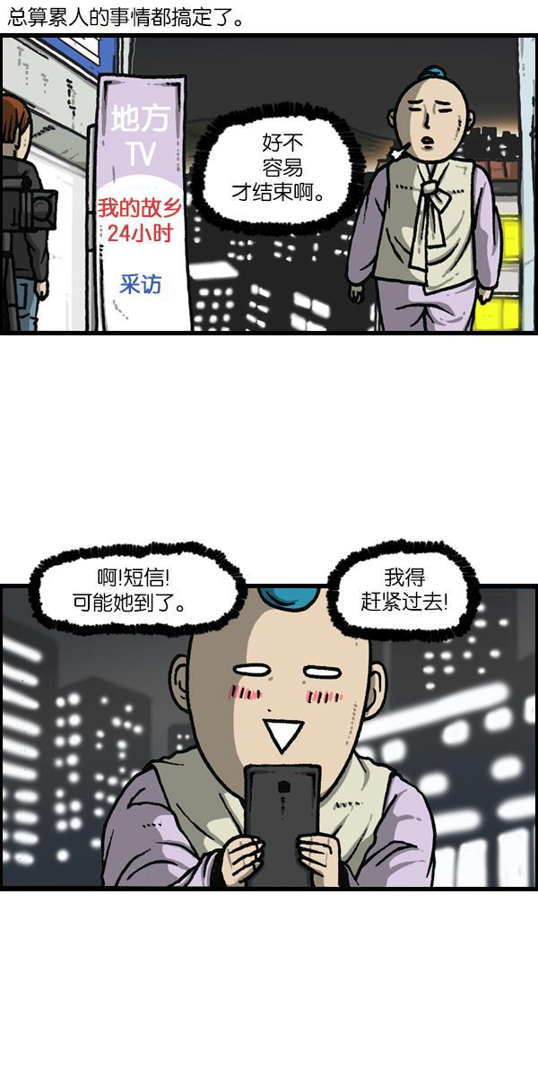 最快更新的心灵的声音韩漫全集-[第1145话] 脱衣服无删减无遮挡章节图片 