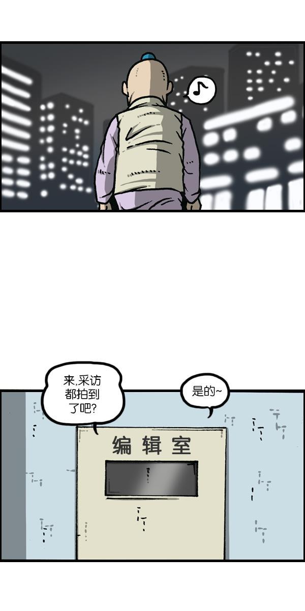 最快更新的心灵的声音韩漫全集-[第1145话] 脱衣服无删减无遮挡章节图片 