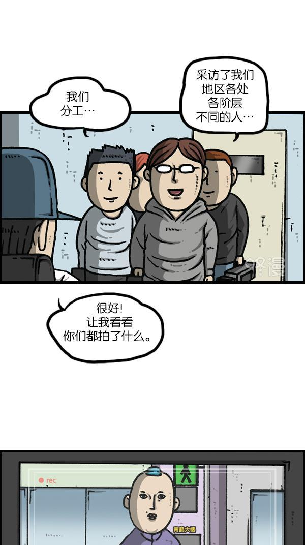 最快更新的心灵的声音韩漫全集-[第1145话] 脱衣服无删减无遮挡章节图片 
