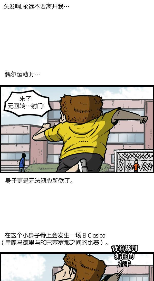 最快更新的心灵的声音韩漫全集-[第1146话] 身体无删减无遮挡章节图片 