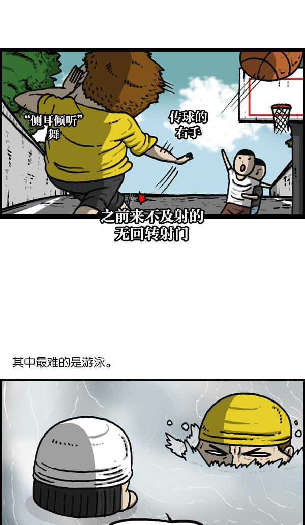 最快更新的心灵的声音韩漫全集-[第1146话] 身体无删减无遮挡章节图片 
