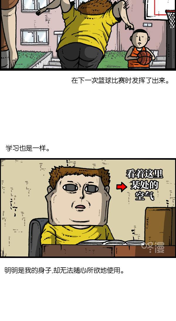 最快更新的心灵的声音韩漫全集-[第1146话] 身体无删减无遮挡章节图片 