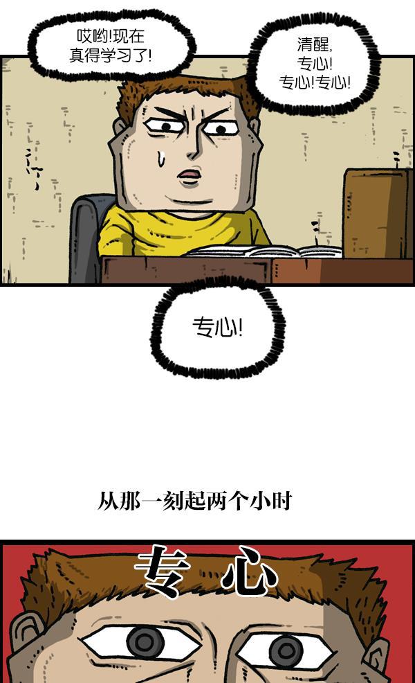 最快更新的心灵的声音韩漫全集-[第1146话] 身体无删减无遮挡章节图片 