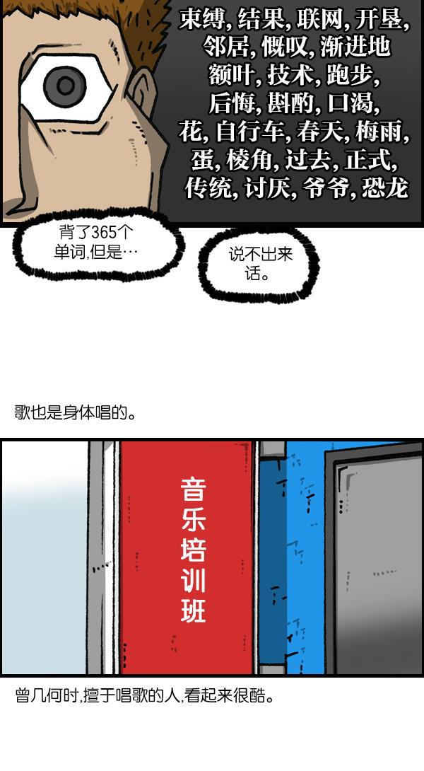 最快更新的心灵的声音韩漫全集-[第1146话] 身体无删减无遮挡章节图片 