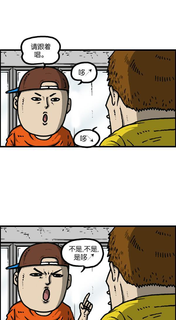 最快更新的心灵的声音韩漫全集-[第1146话] 身体无删减无遮挡章节图片 