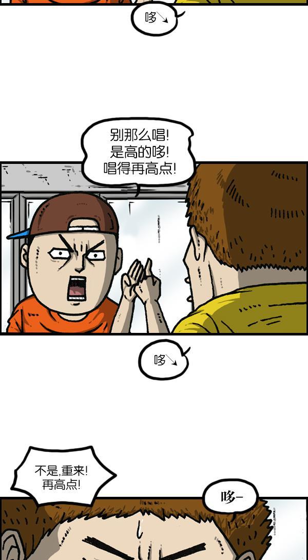 最快更新的心灵的声音韩漫全集-[第1146话] 身体无删减无遮挡章节图片 