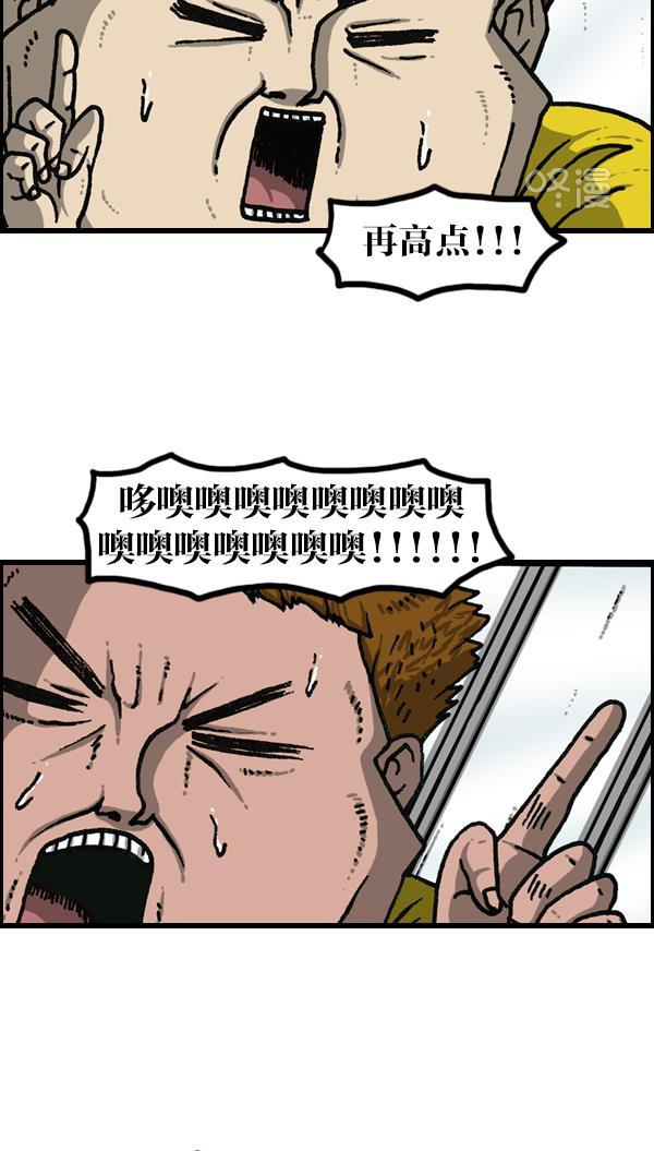 最快更新的心灵的声音韩漫全集-[第1146话] 身体无删减无遮挡章节图片 