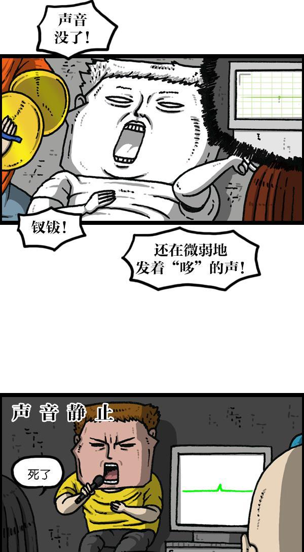 最快更新的心灵的声音韩漫全集-[第1146话] 身体无删减无遮挡章节图片 