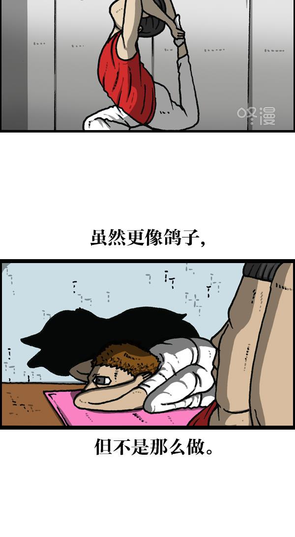 最快更新的心灵的声音韩漫全集-[第1146话] 身体无删减无遮挡章节图片 