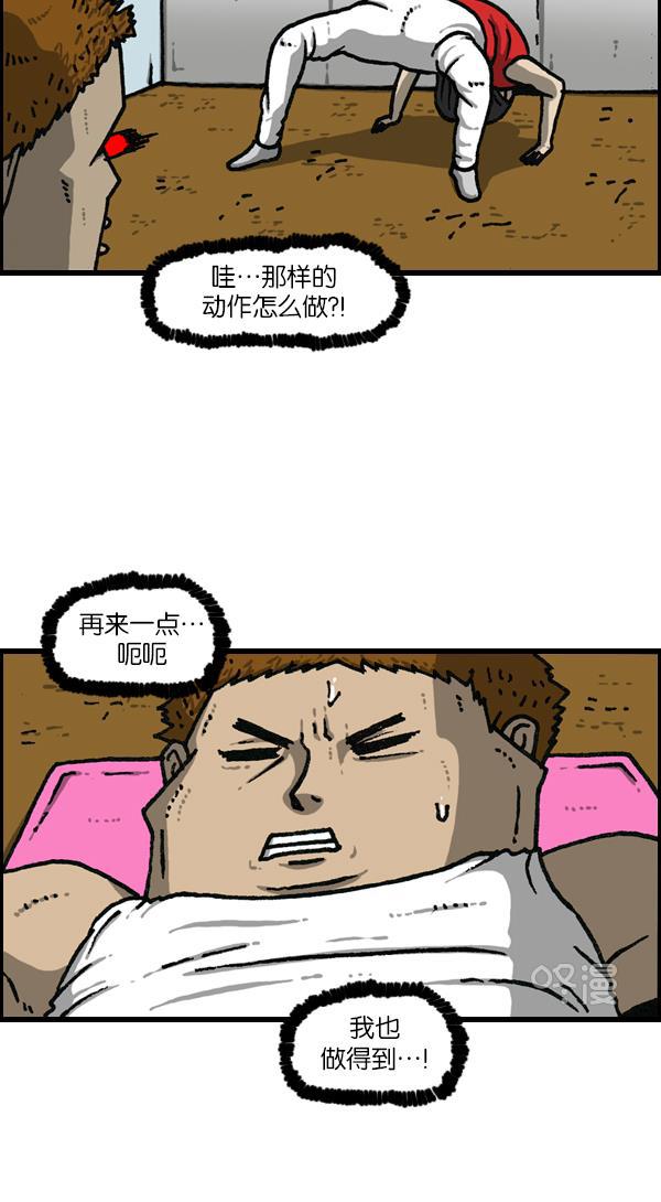 最快更新的心灵的声音韩漫全集-[第1146话] 身体无删减无遮挡章节图片 