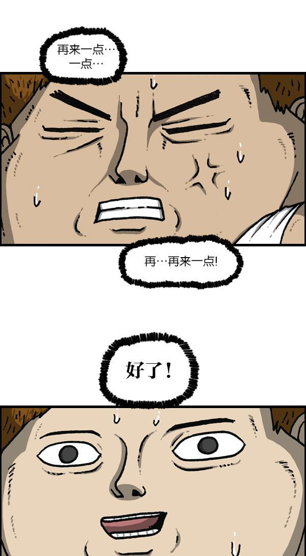 最快更新的心灵的声音韩漫全集-[第1146话] 身体无删减无遮挡章节图片 