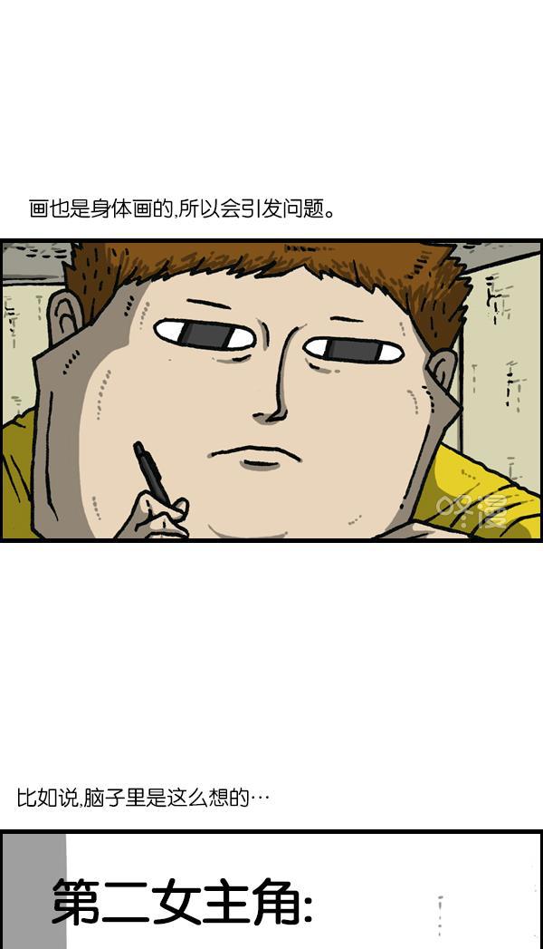 最快更新的心灵的声音韩漫全集-[第1146话] 身体无删减无遮挡章节图片 