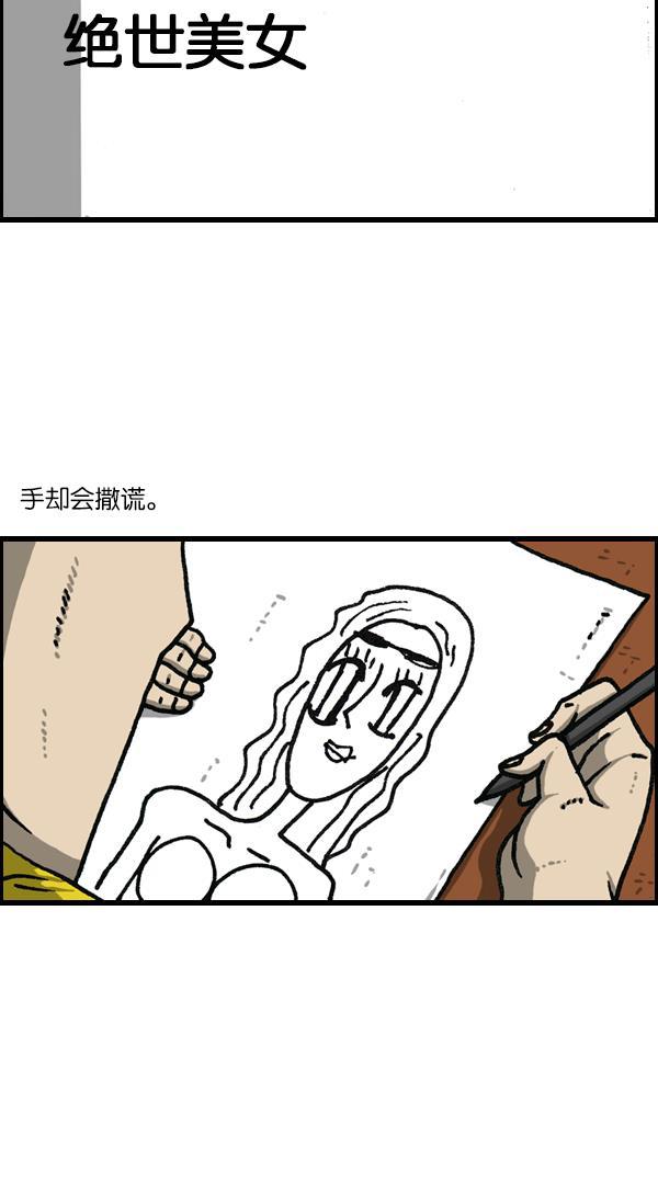 最快更新的心灵的声音韩漫全集-[第1146话] 身体无删减无遮挡章节图片 