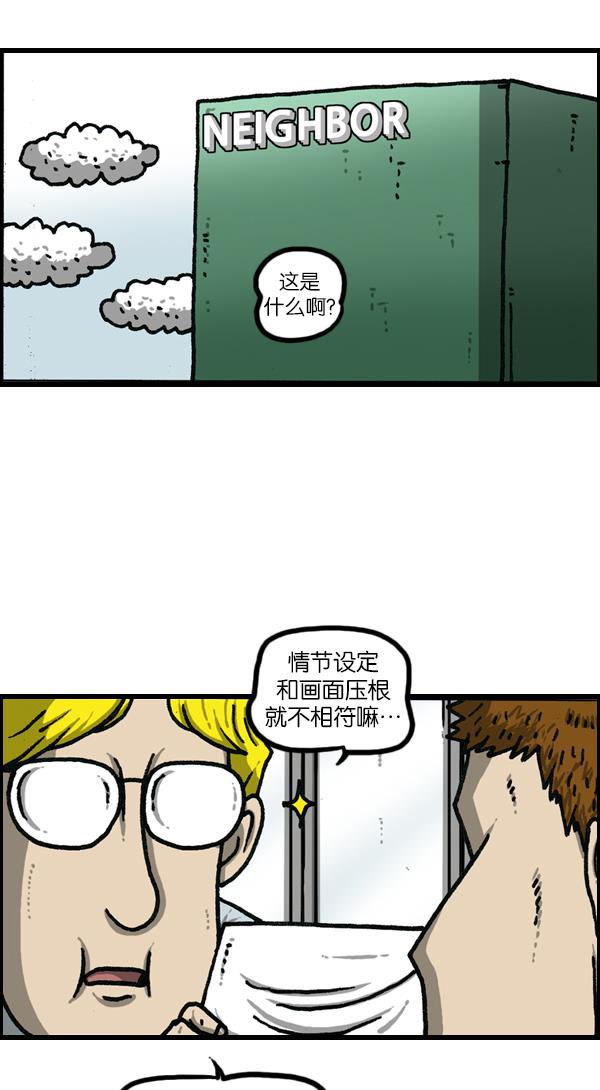 最快更新的心灵的声音韩漫全集-[第1146话] 身体无删减无遮挡章节图片 