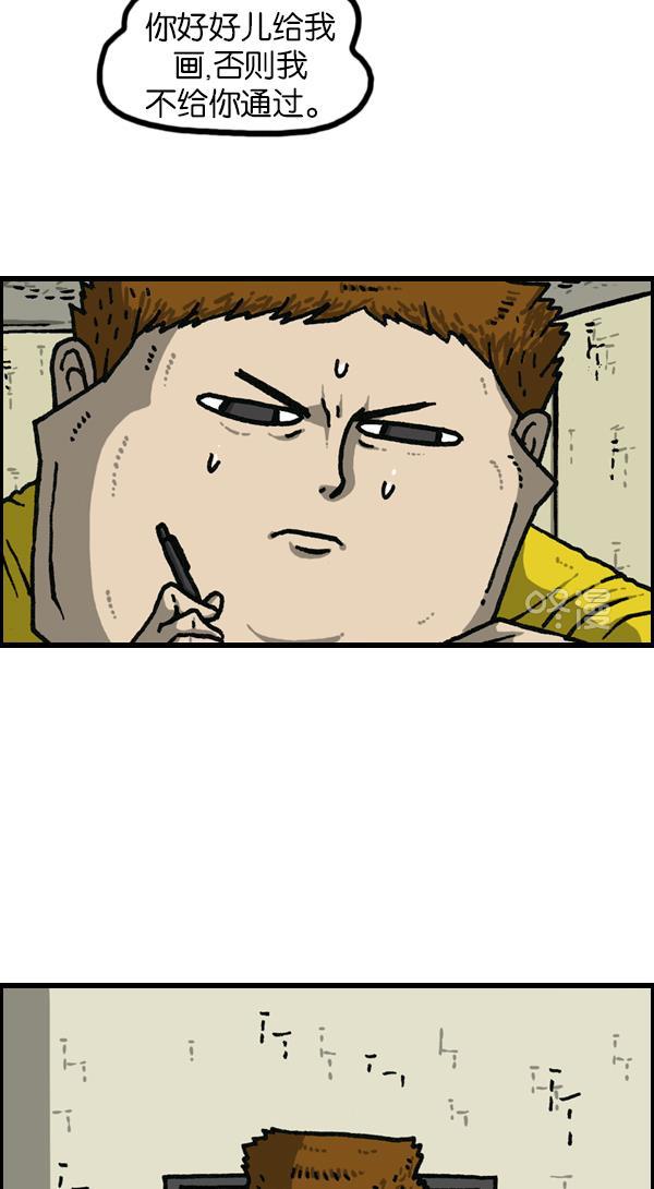 最快更新的心灵的声音韩漫全集-[第1146话] 身体无删减无遮挡章节图片 