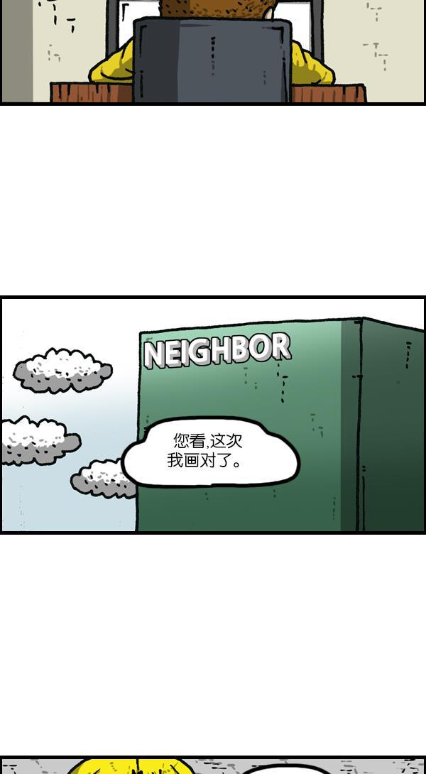 最快更新的心灵的声音韩漫全集-[第1146话] 身体无删减无遮挡章节图片 