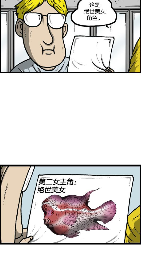 最快更新的心灵的声音韩漫全集-[第1146话] 身体无删减无遮挡章节图片 