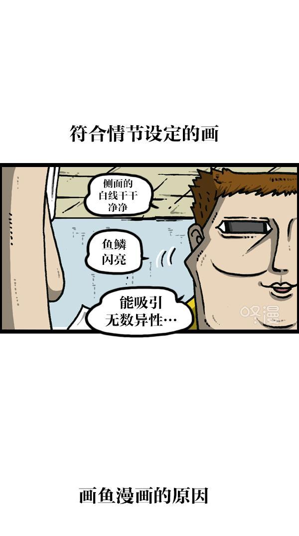 最快更新的心灵的声音韩漫全集-[第1146话] 身体无删减无遮挡章节图片 