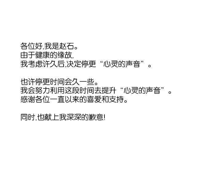 最快更新的心灵的声音韩漫全集-[第1146话] 身体无删减无遮挡章节图片 