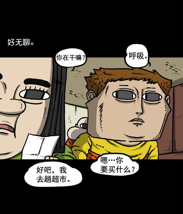 最快更新的心灵的声音韩漫全集-[第1147话] OK，一切都在我的掌控中无删减无遮挡章节图片 
