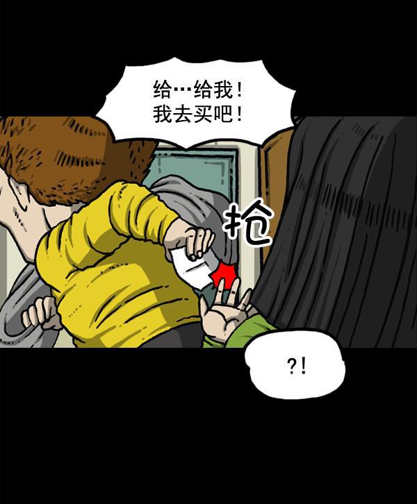 樱兰高校男公关部漫画-[第1147话] OK，一切都在我的掌控中全彩韩漫标签