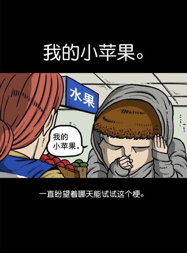 最快更新的心灵的声音韩漫全集-[第1147话] OK，一切都在我的掌控中无删减无遮挡章节图片 