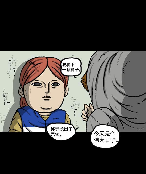 最快更新的心灵的声音韩漫全集-[第1147话] OK，一切都在我的掌控中无删减无遮挡章节图片 