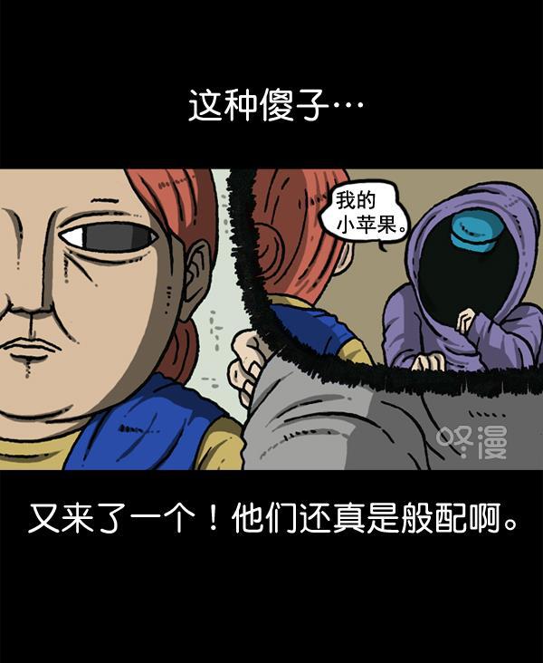 最快更新的心灵的声音韩漫全集-[第1147话] OK，一切都在我的掌控中无删减无遮挡章节图片 