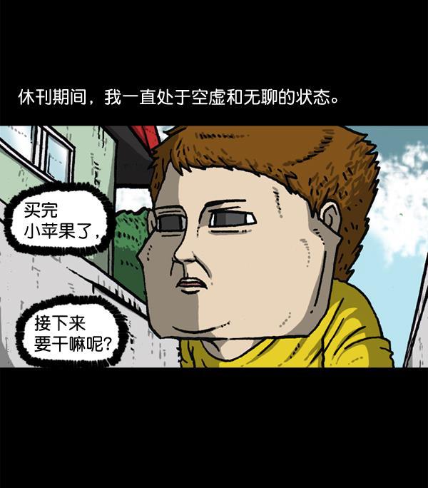 最快更新的心灵的声音韩漫全集-[第1147话] OK，一切都在我的掌控中无删减无遮挡章节图片 