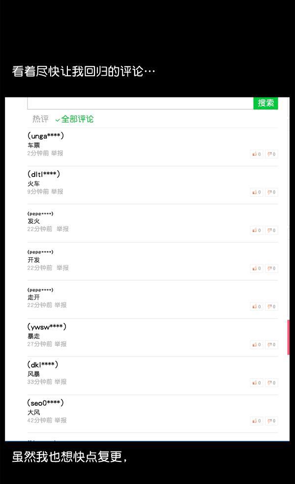 最快更新的心灵的声音韩漫全集-[第1147话] OK，一切都在我的掌控中无删减无遮挡章节图片 