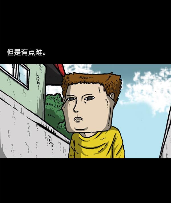 最快更新的心灵的声音韩漫全集-[第1147话] OK，一切都在我的掌控中无删减无遮挡章节图片 