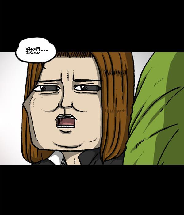 最快更新的心灵的声音韩漫全集-[第1147话] OK，一切都在我的掌控中无删减无遮挡章节图片 