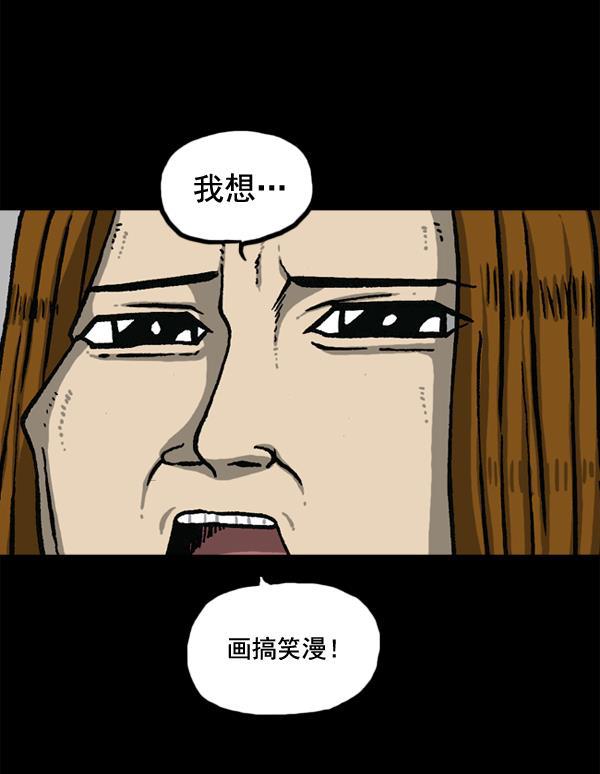 最快更新的心灵的声音韩漫全集-[第1147话] OK，一切都在我的掌控中无删减无遮挡章节图片 
