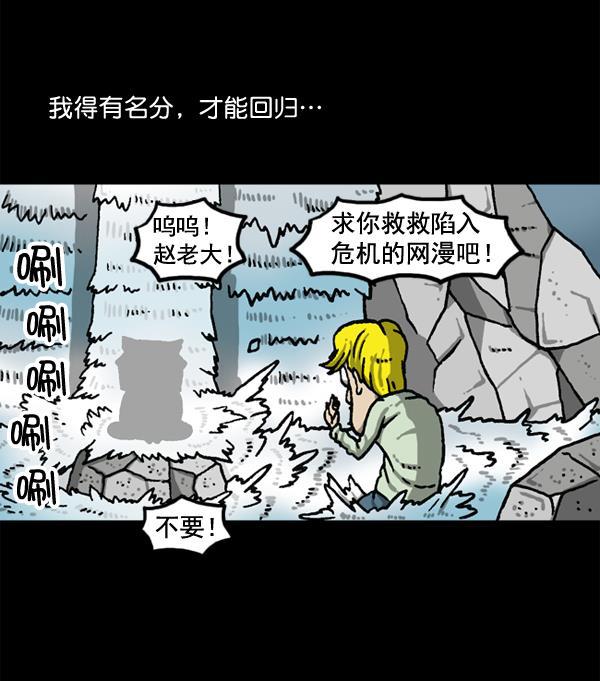最快更新的心灵的声音韩漫全集-[第1147话] OK，一切都在我的掌控中无删减无遮挡章节图片 
