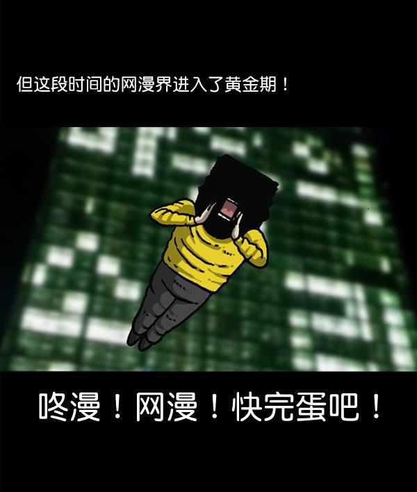 最快更新的心灵的声音韩漫全集-[第1147话] OK，一切都在我的掌控中无删减无遮挡章节图片 