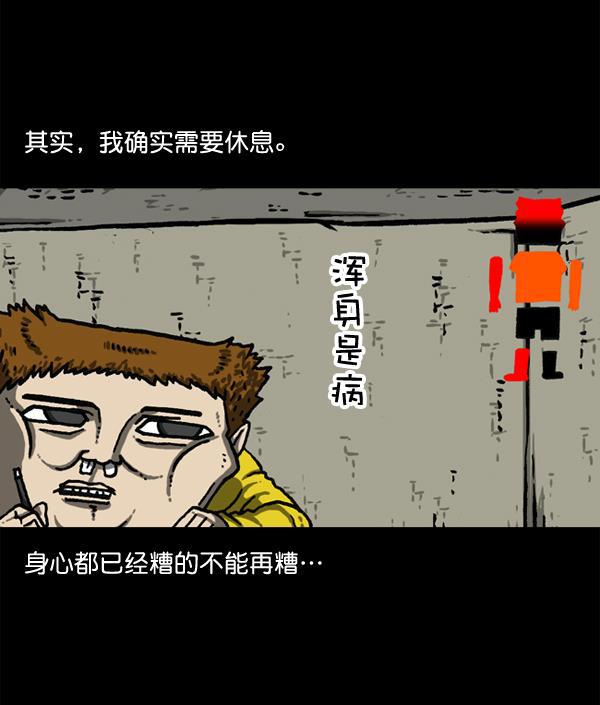 最快更新的心灵的声音韩漫全集-[第1147话] OK，一切都在我的掌控中无删减无遮挡章节图片 